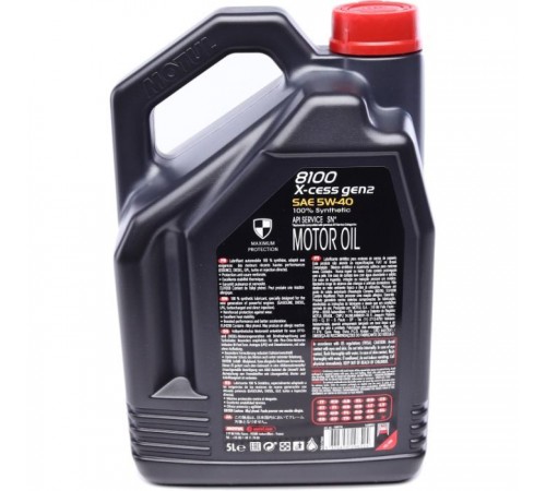 Моторна олива MOTUL 8100 X-cess 5w40 5л (368206) Моторна олива MOTUL 8100 X-cess 5w40 5л (368206)