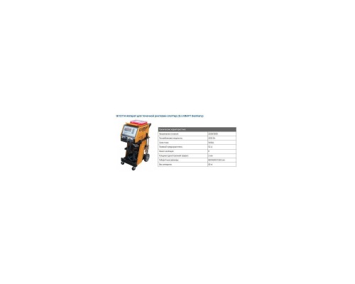 Зварювальний апарат G.I.KRAFT споттер 380V, 5200A (GI12114-380) Зварювальний апарат G.I.KRAFT споттер 380V, 5200A (GI12114-380)