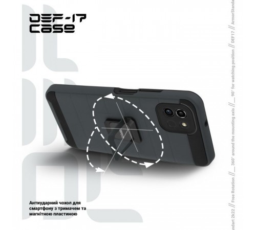 Чохол до мобільного телефона Armorstandart DEF17 case Samsung A03 (A035) Black (ARM61350) Чохол до мобільного телефона Armorstandart DEF17 case Samsung A03 (A035) Black (ARM61350)