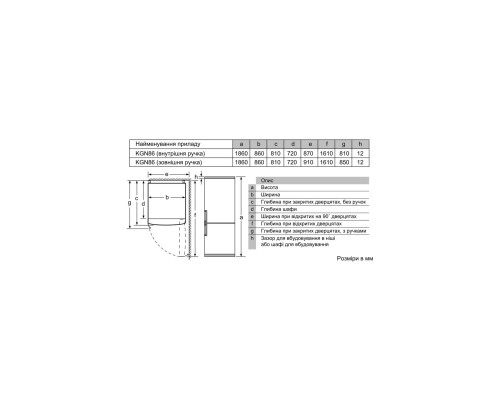 Холодильник Bosch KGN86AI32U Холодильник Bosch KGN86AI32U