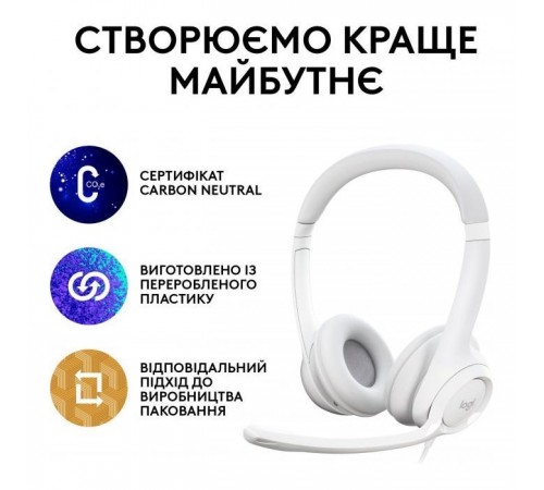 Наушники Logitech H390 USB White (981-001286) Наушники Logitech H390 USB White (981-001286)