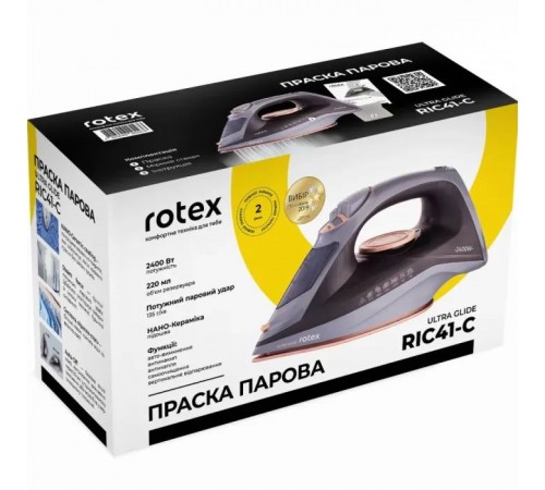 Праска Rotex RIC41-C Ultra Glide Праска Rotex RIC41-C Ultra Glide