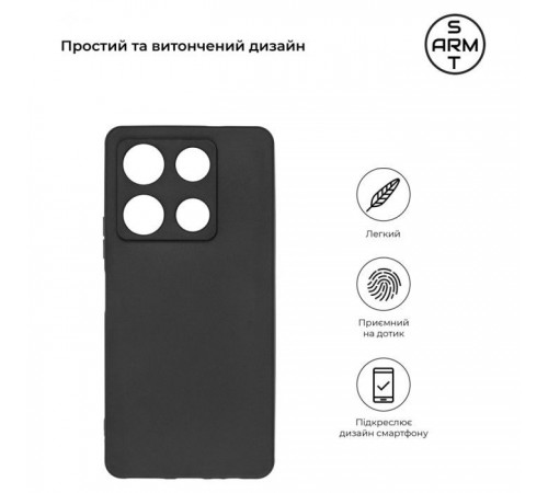 Чохол до мобільного телефона Armorstandart Matte Slim Fit Infinix Note 30 Pro 4G (X678B) Camera cover Black (ARM69016) Чохол до мобільного телефона Armorstandart Matte Slim Fit Infinix Note 30 Pro 4G (X678B) Camera cover Black (ARM69016)