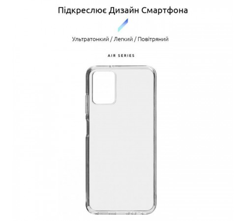 Чохол до мобільного телефона Armorstandart Air Series Nokia G22 Transparent (ARM67011) Чохол до мобільного телефона Armorstandart Air Series Nokia G22 Transparent (ARM67011)