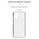 Чохол до мобільного телефона Armorstandart Air Series Nokia G22 Transparent (ARM67011)