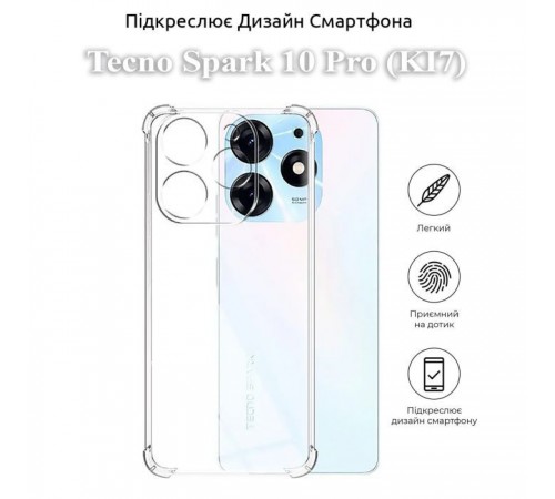 Чохол до мобільного телефона BeCover Anti-Shock Tecno Spark 10 Pro (KI7) Clear (709831) Чохол до мобільного телефона BeCover Anti-Shock Tecno Spark 10 Pro (KI7) Clear (709831)
