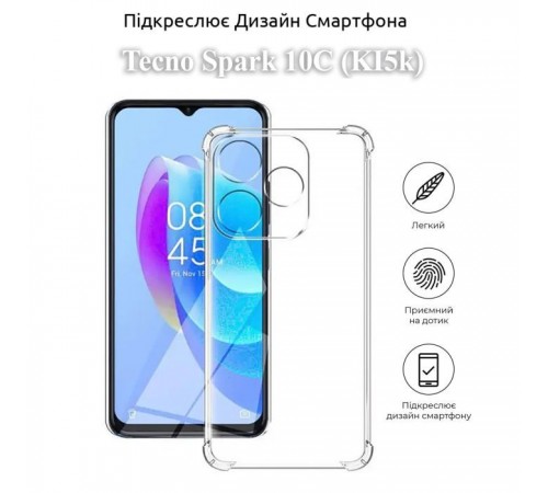 Чохол до мобільного телефона BeCover Anti-Shock Tecno Spark 10C (KI5k) Clear (709834) Чохол до мобільного телефона BeCover Anti-Shock Tecno Spark 10C (KI5k) Clear (709834)