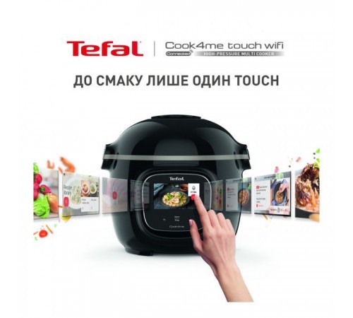 Мультиварка Tefal CY912830 Мультиварка Tefal CY912830