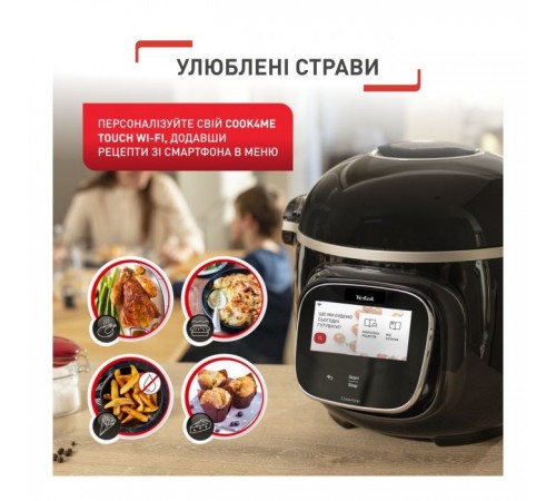 Мультиварка Tefal CY912830 Мультиварка Tefal CY912830