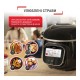 Мультиварка Tefal CY912830