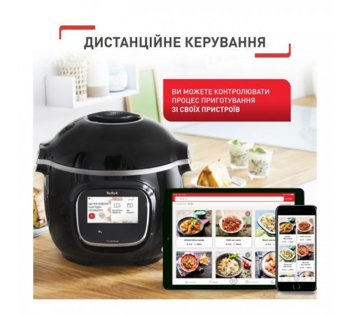 Мультиварка Tefal CY912830 Мультиварка Tefal CY912830