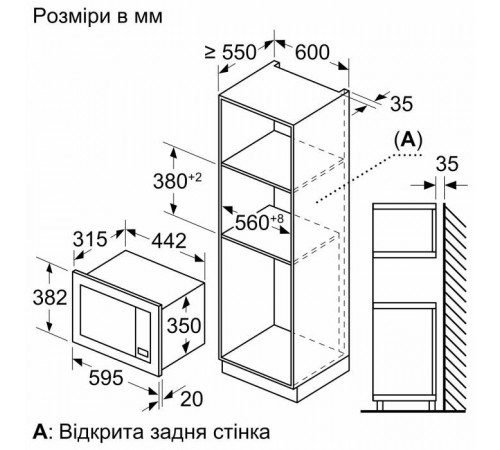 Микроволновая печь Bosch BEL623MD3 Микроволновая печь Bosch BEL623MD3