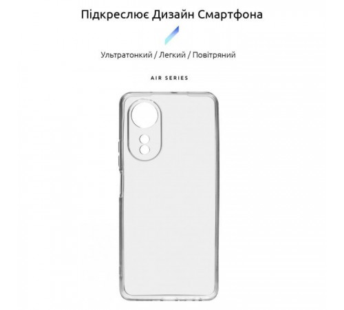 Чохол до мобільного телефона Armorstandart Air Series OPPO A58 4G Camera cover Transparent (ARM70650) Чохол до мобільного телефона Armorstandart Air Series OPPO A58 4G Camera cover Transparent (ARM70650)
