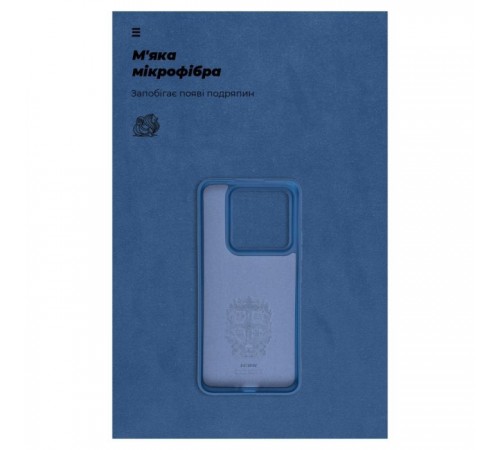 Чохол до мобільного телефона Armorstandart ICON Case Xiaomi 14 Pro Dark Blue (ARM73059) Чохол до мобільного телефона Armorstandart ICON Case Xiaomi 14 Pro Dark Blue (ARM73059)