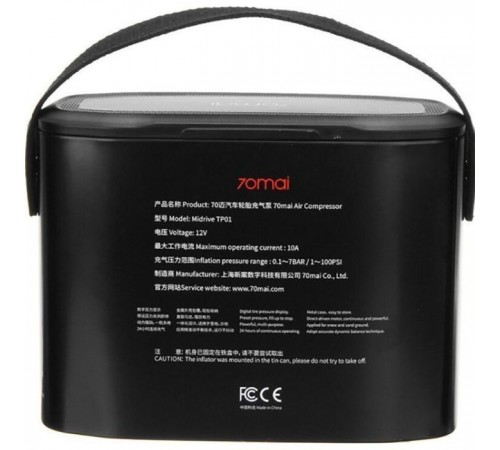 Автомобильный компрессор 70Mai Air Compressor Lite (Midrive TP01) (576182) Автомобильный компрессор 70Mai Air Compressor Lite (Midrive TP01) (576182)