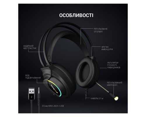 Наушники GamePro HS565 Nitro Black (HS565) Наушники GamePro HS565 Nitro Black (HS565)