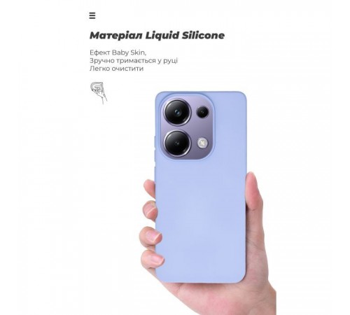 Чохол до мобільного телефона Armorstandart ICON Case Xiaomi Poco M6 Pro 4G Lavender (ARM74150) Чохол до мобільного телефона Armorstandart ICON Case Xiaomi Poco M6 Pro 4G Lavender (ARM74150)