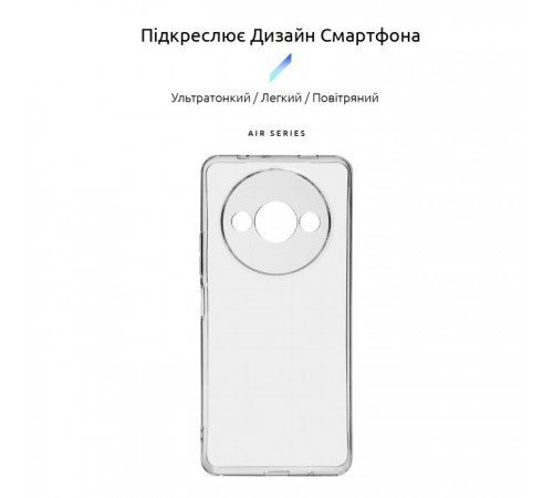 Чохол до мобільного телефона Armorstandart Air Xiaomi Redmi A3 Camera cover Clear (ARM74420) Чохол до мобільного телефона Armorstandart Air Xiaomi Redmi A3 Camera cover Clear (ARM74420)