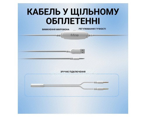 Навушники Fifine H3 RGB White (H3W)