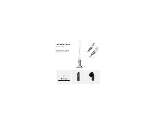 Пилосос Xiaomi Deerma DX118C (DX118C) Пилосос Xiaomi Deerma DX118C (DX118C)