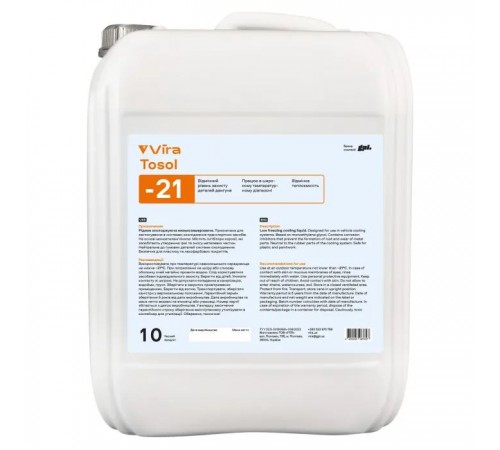 Тосол VIRA -21 °C синя 10 кг (VI0008) Тосол VIRA -21 °C синя 10 кг (VI0008)