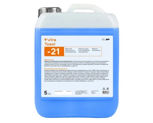 Тосол VIRA -21 °C синя 5 кг (VI0007) Тосол VIRA -21 °C синя 5 кг (VI0007)