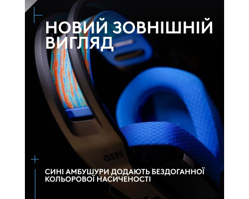 Наушники Logitech G535 Lightspeed Console Wireless Black (939-002219) Наушники Logitech G535 Lightspeed Console Wireless Black (939-002219)