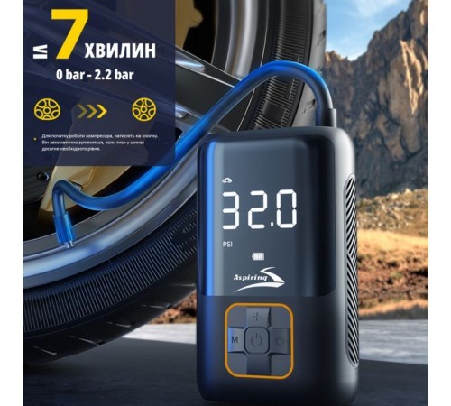 Автомобільний компресор Aspiring Storm 4 Power Bank, 22л Автомобільний компресор Aspiring Storm 4 Power Bank, 22л
