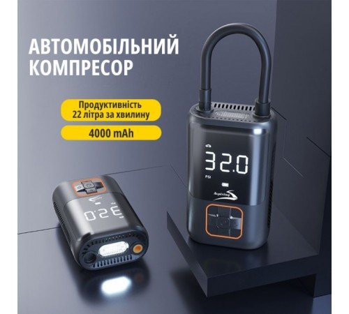 Автомобільний компресор Aspiring Storm 4 Power Bank, 22л Автомобільний компресор Aspiring Storm 4 Power Bank, 22л