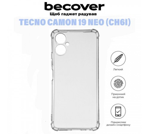 Чохол до мобільного телефона BeCover Anti-Shock Tecno Camon 19 Neo (CH6i) Clear (710970) Чохол до мобільного телефона BeCover Anti-Shock Tecno Camon 19 Neo (CH6i) Clear (710970)