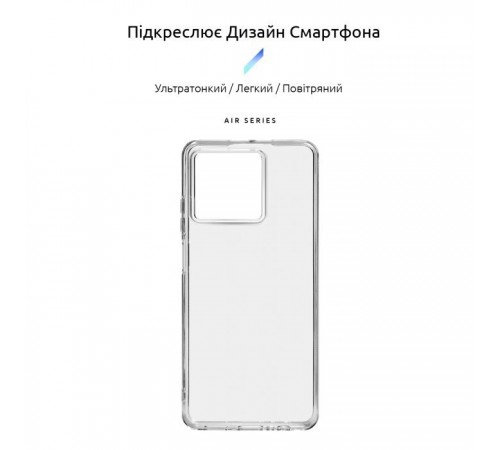 Чохол до мобільного телефона Armorstandart Air ZTE Blade V50 Vita Clear (ARM70719)