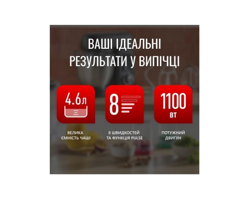 Кухонний комбайн Tefal QB522838 Кухонний комбайн Tefal QB522838