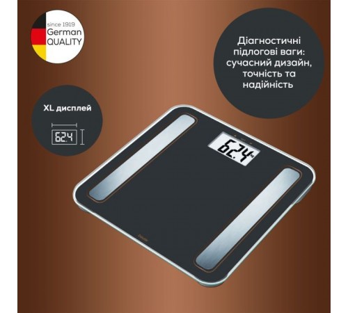 Ваги підлогові Beurer BF_183_LE (BF 183 LE) Ваги підлогові Beurer BF_183_LE (BF 183 LE)