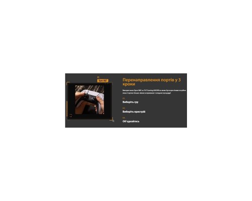 Маршрутизатор ASUS TUF-AX4200 (90IG07Q0-MO3100) Маршрутизатор ASUS TUF-AX4200 (90IG07Q0-MO3100)