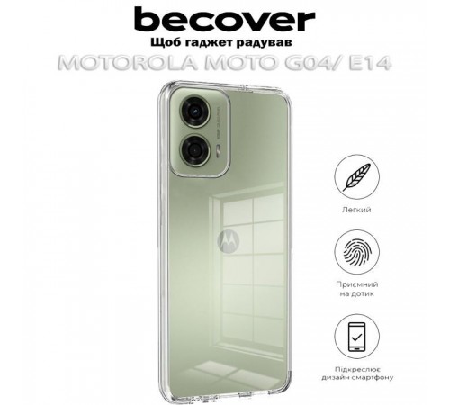 Чохол до мобільного телефона BeCover Motorola Moto G04/ E14 Transparancy (712286) Чохол до мобільного телефона BeCover Motorola Moto G04/ E14 Transparancy (712286)