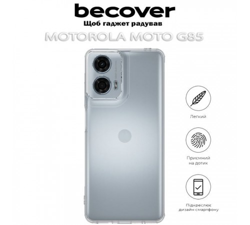 Чехол для мобильного телефона BeCover Motorola Moto G85 Transparancy (712285) Чехол для мобильного телефона BeCover Motorola Moto G85 Transparancy (712285)