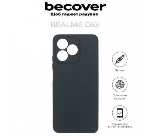 Чохол до мобільного телефона BeCover Realme C63 Black (712290) Чохол до мобільного телефона BeCover Realme C63 Black (712290)