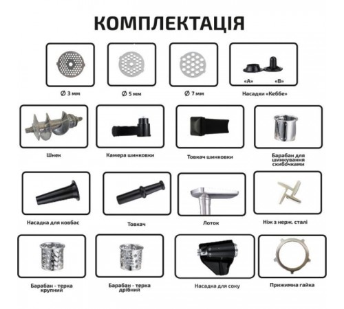 Мясорубка Grunhelm AMG2663APSJ Мясорубка Grunhelm AMG2663APSJ