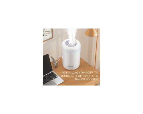 Зволожувач повітря DYXON MEGAHUMI 3500 White (DXNZVMGHMI3500W) Зволожувач повітря DYXON MEGAHUMI 3500 White (DXNZVMGHMI3500W)