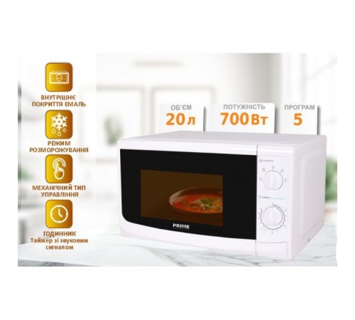 Микроволновая печь PRIME Technics PMW 20715 KW Микроволновая печь PRIME Technics PMW 20715 KW