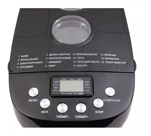 Хлебопечка PRIME Technics PBM 1528 B Хлебопечка PRIME Technics PBM 1528 B