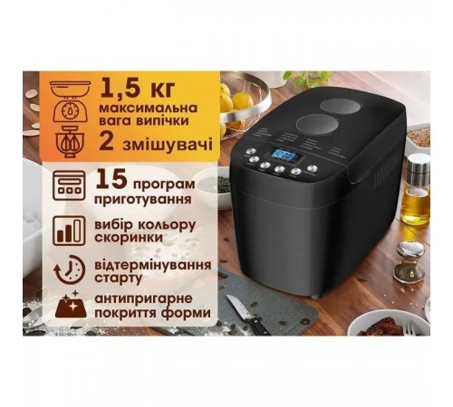 Хлебопечка PRIME Technics PBM 1528 B Хлебопечка PRIME Technics PBM 1528 B