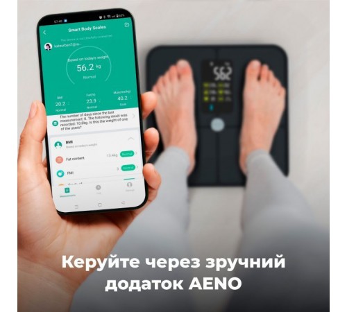 Весы напольные AENO BS2S (ABS0002S) Весы напольные AENO BS2S (ABS0002S)