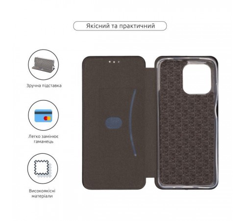 Чохол до мобільного телефона Armorstandart G-Case Motorola G05 / E15 Black (ARM82969)