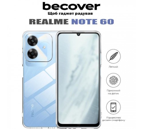 Чохол до мобільного телефона BeCover Realme Note 60 Transparancy (713014)