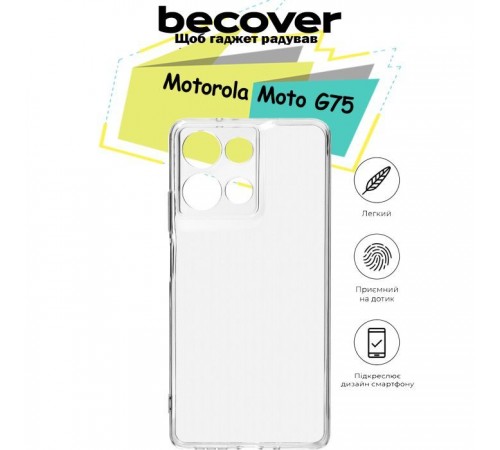 Чохол до мобільного телефона BeCover Motorola Moto G75 Transparancy (713134) Чохол до мобільного телефона BeCover Motorola Moto G75 Transparancy (713134)