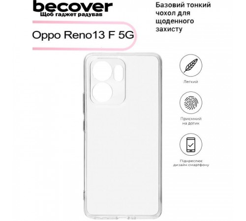 Чохол до мобільного телефона BeCover Oppo Reno13 F 5G Transparancy (713491)