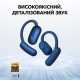 Наушники Anker SoundCore AeroFit 2 Blue (A3874G31)