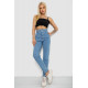 Джинси жіночі Mom-fit, колір блакитний, 244R1640S20