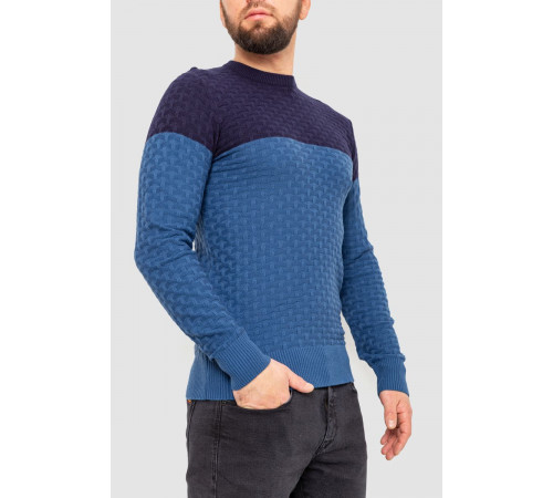 Свитер мужской двухцветный, цвет синий, 161R1205
